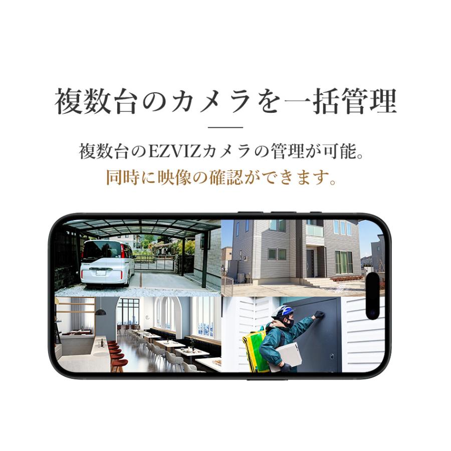 EZVIZ 防犯カメラ 屋外 ネットワークカメラ 家庭用 wifi EZVIZ 防犯カメラ 屋外 ネットワークカメラ 家庭用 wifi