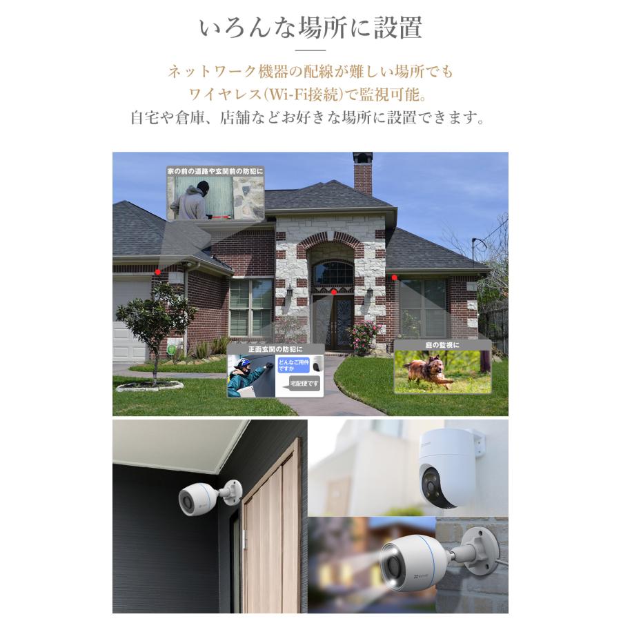 防犯カメラ 屋外 家庭用 wifi ワイヤレス パンチルト 自動追跡 AI検知 夜間カラー C3TN H8c｜ezviz｜20