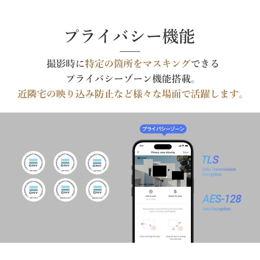 EZVIZ 防犯カメラ 屋外 ネットワークカメラ 家庭用 wifi EZVIZ 防犯カメラ 屋外 ネットワークカメラ 家庭用 wifi