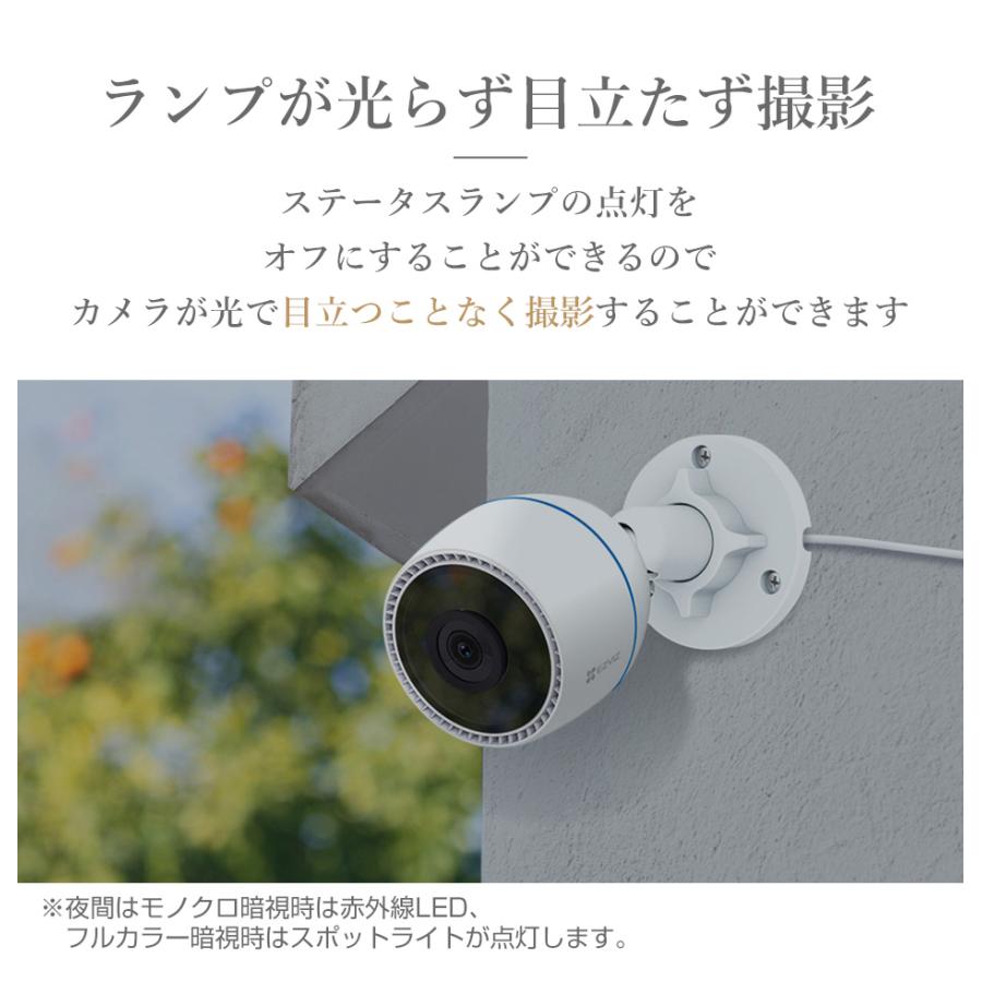 防犯カメラ 屋外 家庭用 wifi ワイヤレス パンチルト 自動追跡 AI検知 夜間カラー C3TN H8c｜ezviz｜21