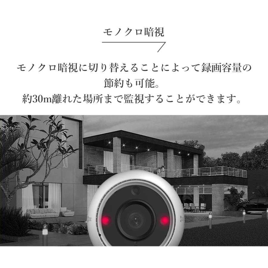 EZVIZ 防犯カメラ 屋外 ネットワークカメラ 家庭用 wifi EZVIZ 防犯カメラ 屋外 ネットワークカメラ 家庭用 wifi