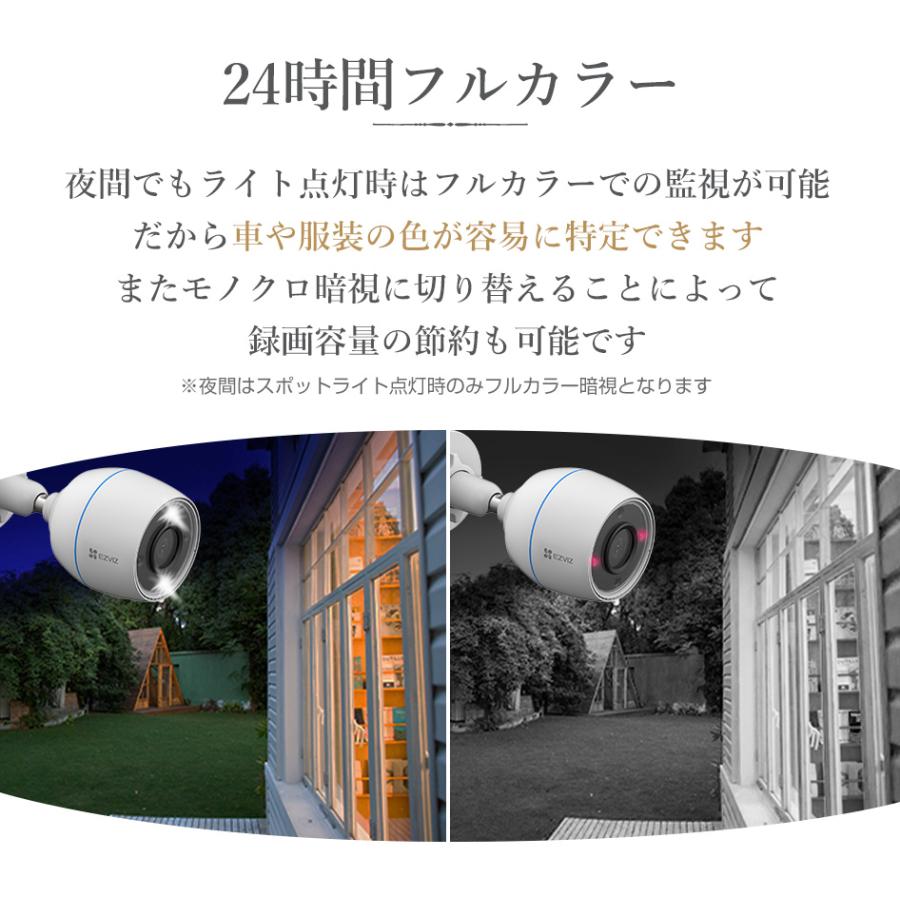 EZVIZ 防犯カメラ 屋外 ネットワークカメラ 家庭用 EZVIZ wifi