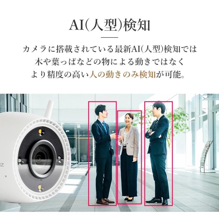 EZVIZ 防犯カメラ 屋外 ネットワークカメラ 家庭用 wifi EZVIZ 防犯カメラ 屋外 ネットワークカメラ 家庭用 wifi