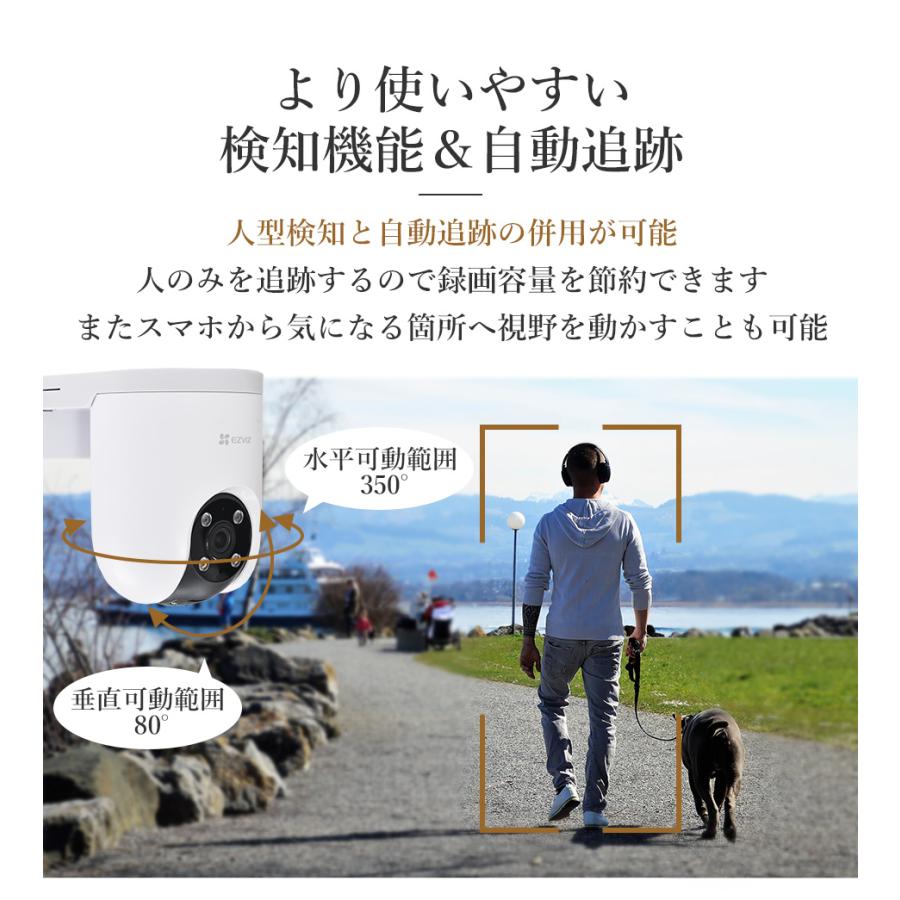EZVIZ 防犯カメラ 屋外 ネットワークカメラ 家庭用 EZVIZ wifi