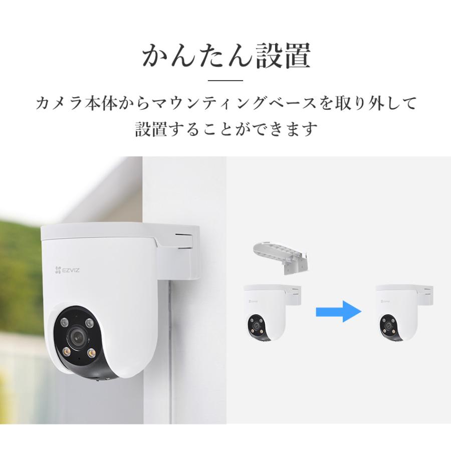 EZVIZ 防犯カメラ 屋外 ネットワークカメラ 家庭用 wifi EZVIZ 防犯カメラ 屋外 ネットワークカメラ 家庭用 wifi