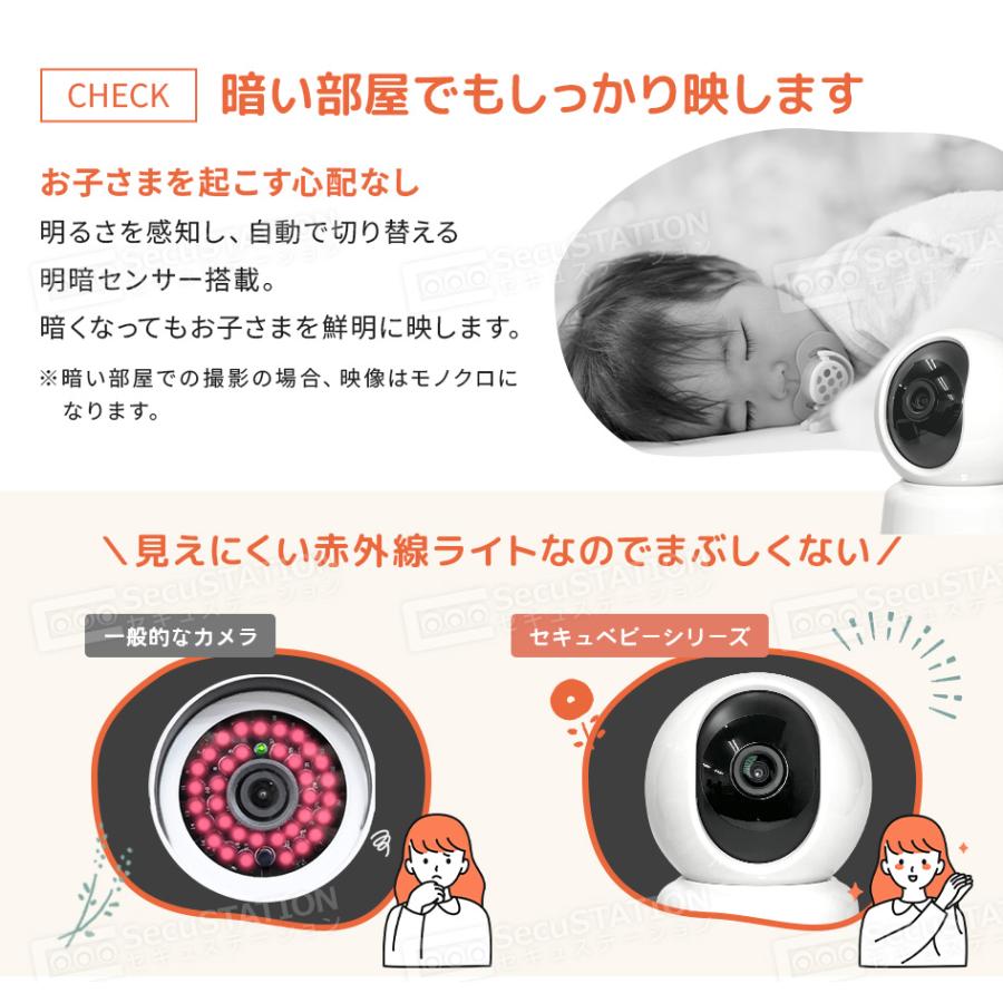 ベビーモニター 見守りカメラ ネット不要 温度センサー 子守唄 ベビーモニター 見守りカメラ ネット不要 温度センサー 子守唄