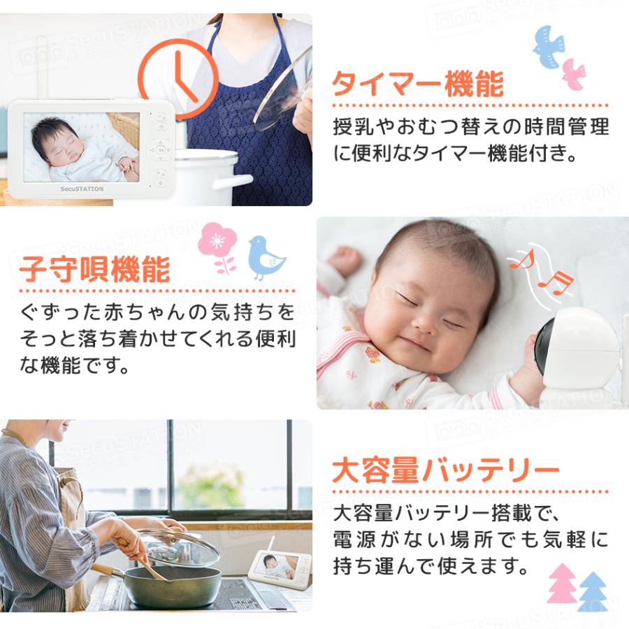 ベビーモニター 見守りカメラ ネット不要 温度センサー 子守唄 遠隔