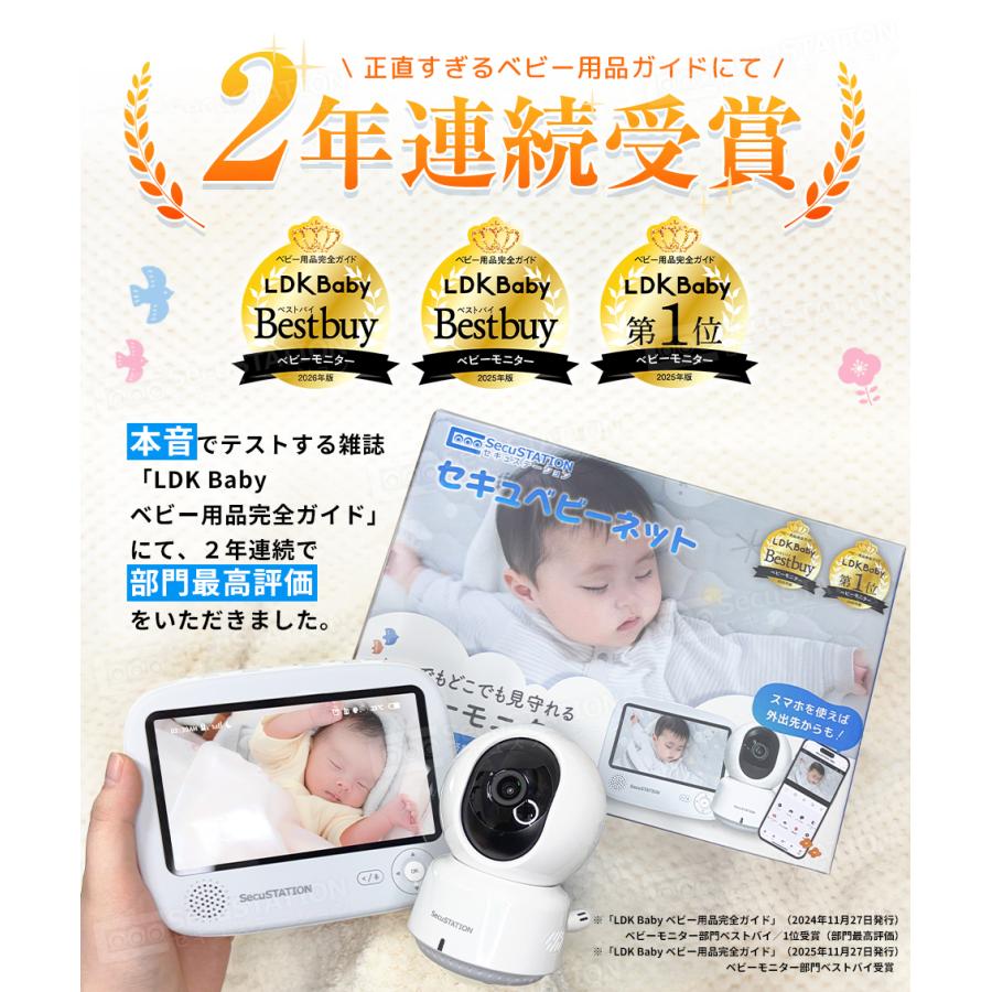 ベビーモニター 見守りカメラ ネット不要 温度センサー 子守唄 遠隔