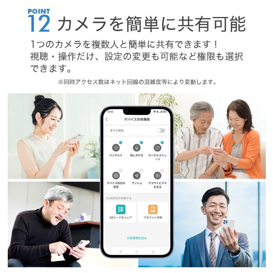 SecuSTATION 防犯カメラ 屋外 監視カメラ 家庭用 wifi ワイヤレス 