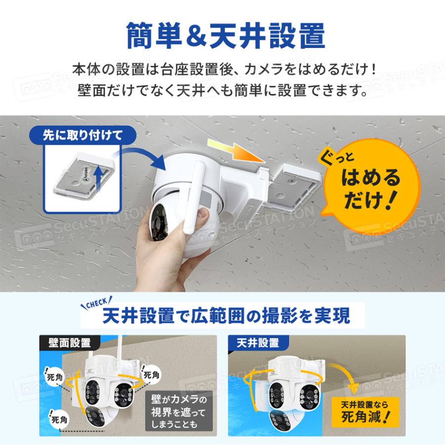 ソーラー防犯カメラ新品 SecuSTATION 防犯カメラ 屋外 家庭用 ソーラー 防犯灯 パンチルト