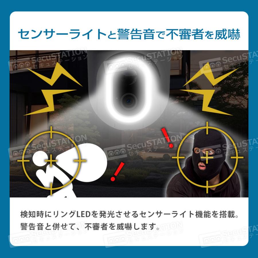 防犯カメラ 白・黒　secustation ソーラー SecuSTATION ソーラーパネル付き電源不要 防犯カメラ