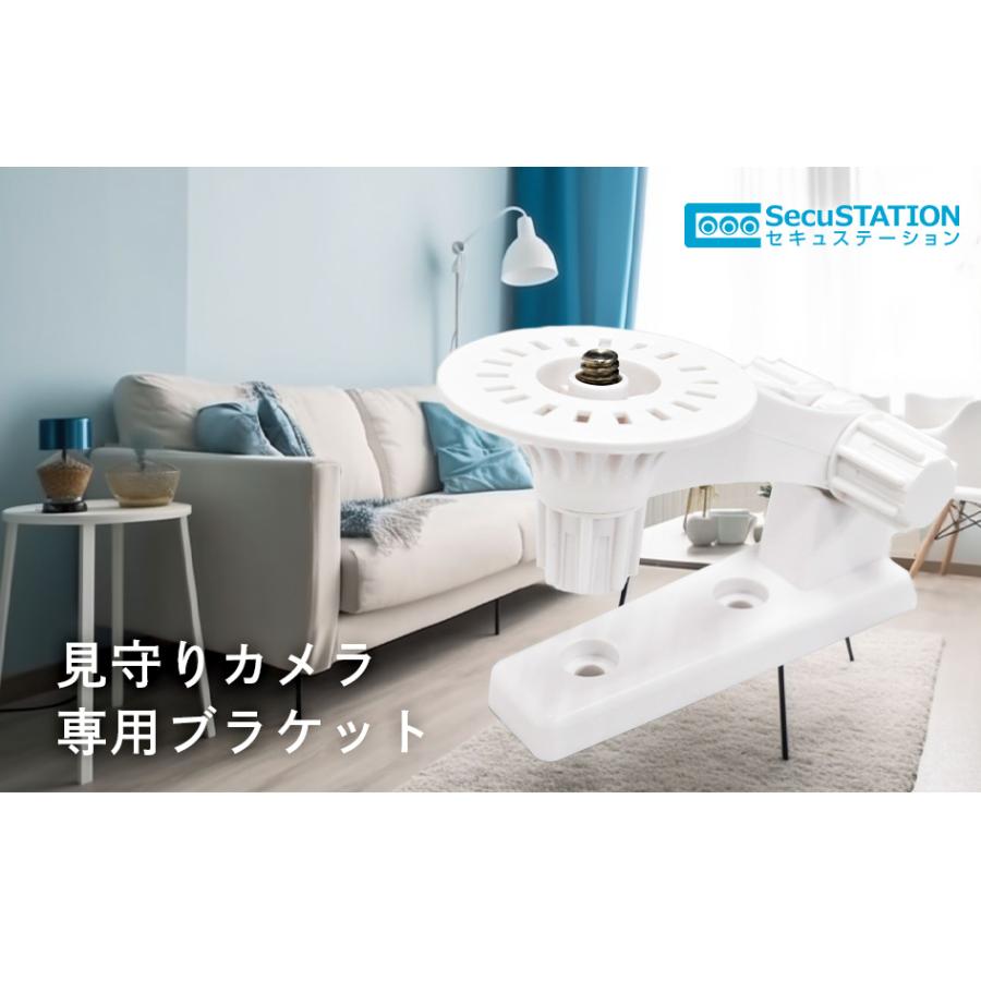 EZVIZ 【見守りカメラ専用】壁掛けブラケット ホワイト 1/6インチねじ