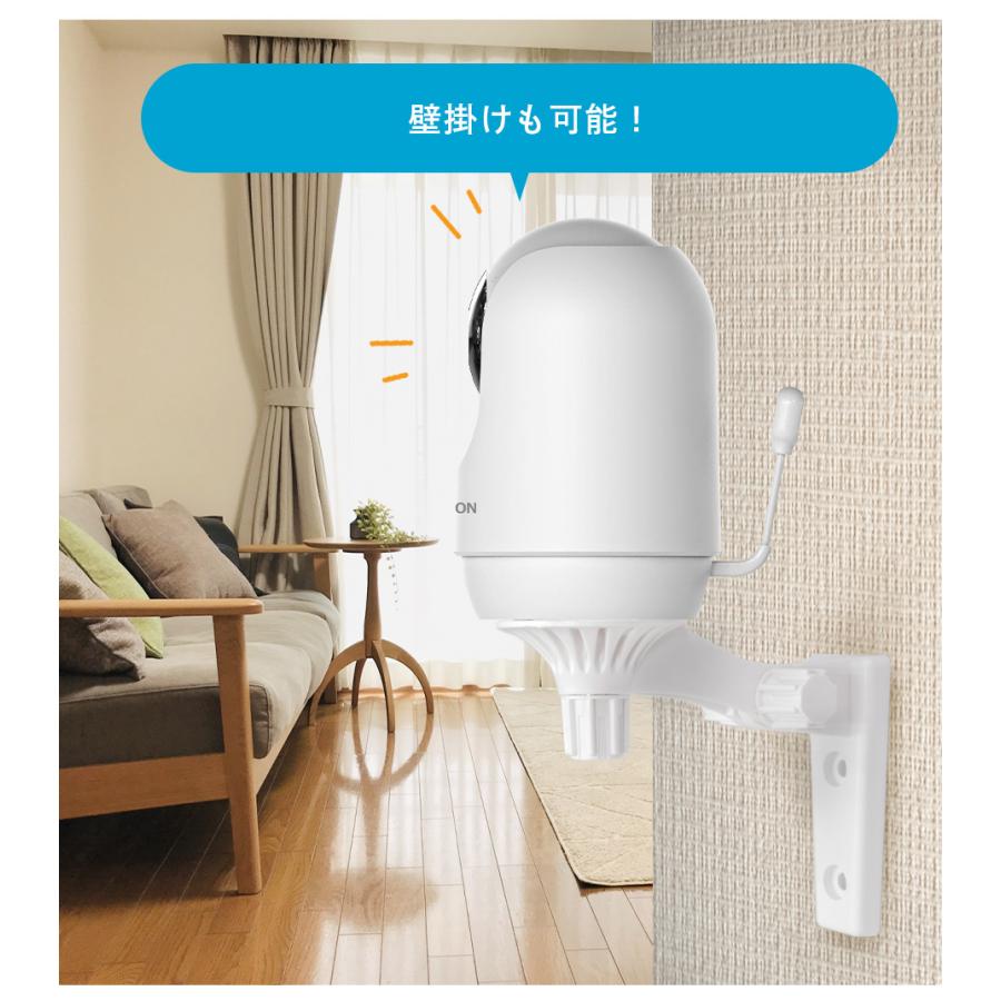 EZVIZ 【見守りカメラ専用】壁掛けブラケット ホワイト 1/6インチねじ