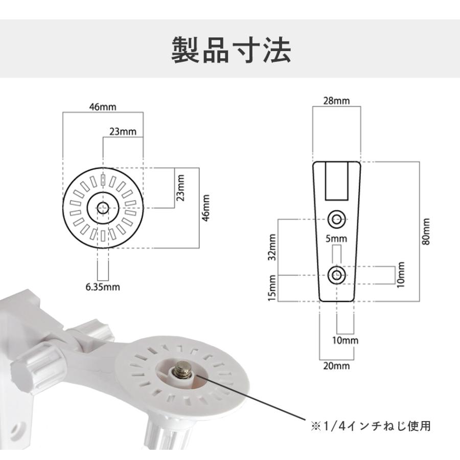 SC-BB53C/SC-DC(A)/SC-MQ(A)/SC-MQ/SC-LB53/SC-LC53/SC-LH53/SC-TL53 専用ブラケット｜ezviz｜07