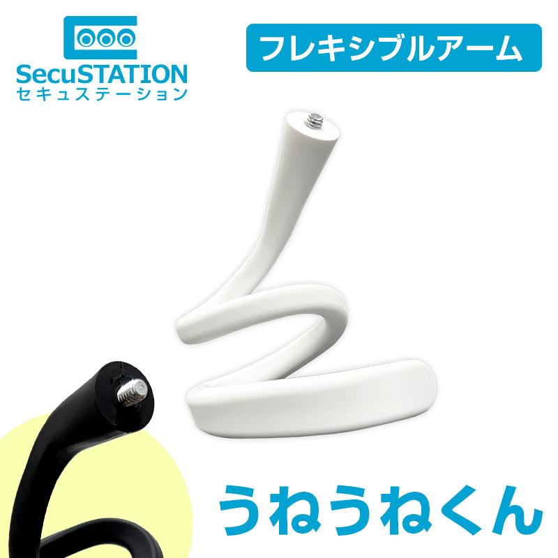SecuSTATION 見守りカメラ バッテリーカメラ トレイルカメラ ソーラー