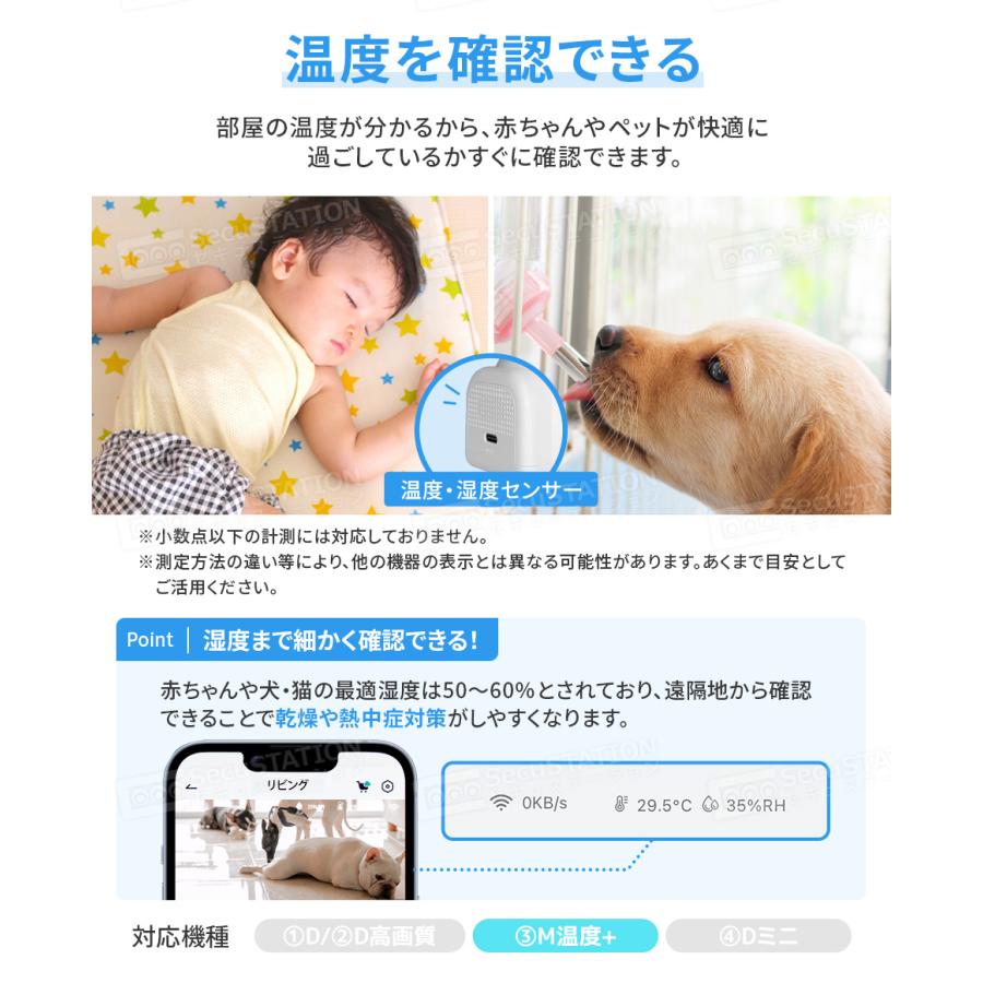 SecuSTATION 見守りカメラ ペットカメラ ベビーモニター ペット 高齢者
