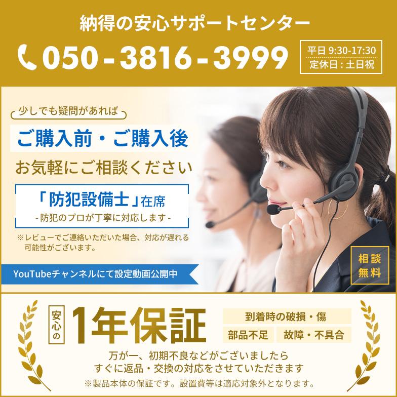 ペット用ビデオカメラ アイ二マル ペット用ビデオカメラ アイ二マル 互換品】 双方向ビデオ通話