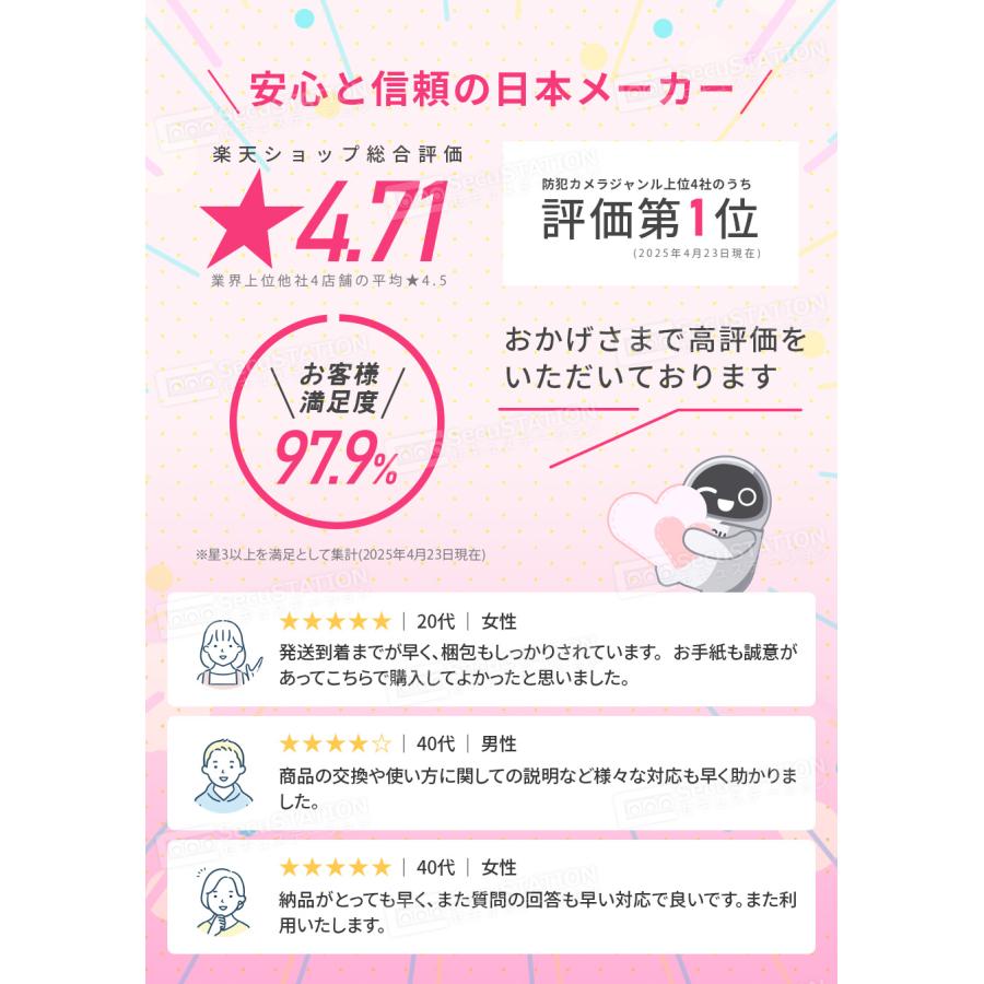 ペットモニターリモカ値下げ 楽天市場】☆限定10％OFFクーポン！☆ 【録画機対応】 YESKAMO 見守り