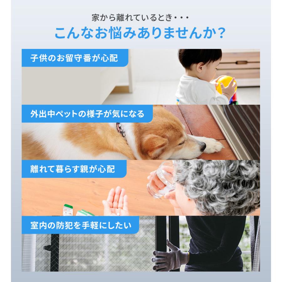 ペットカメラ ペット用ビデオカメラ アイ二マル ビデオカメラ ペット 見守りカメラ」の人気商品一覧 | 安い商品を通販