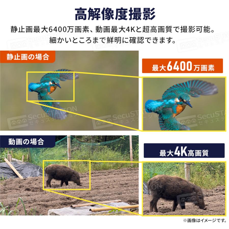 SecuSTATION 防犯カメラ 屋外 トレイルカメラ 監視 人感センサー