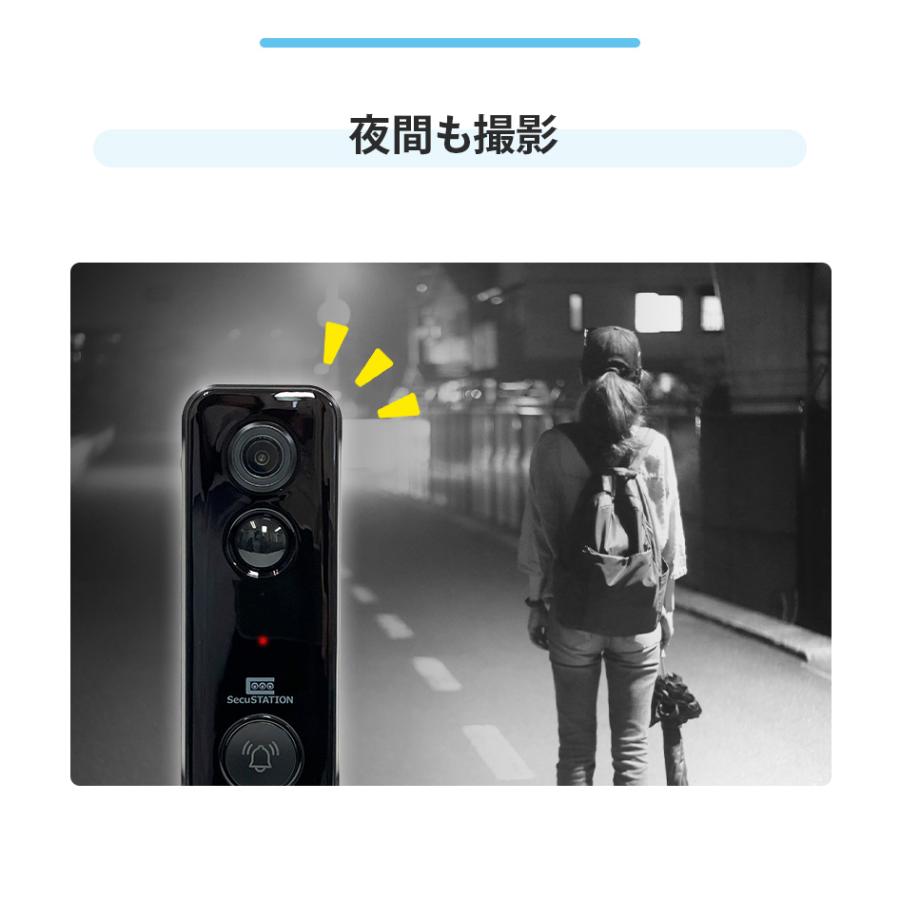 SecuSTATION インターホン ドアホン ワイヤレスチャイム 玄関 SecuSTATION インターホン ドアホン ワイヤレスチャイム 玄関