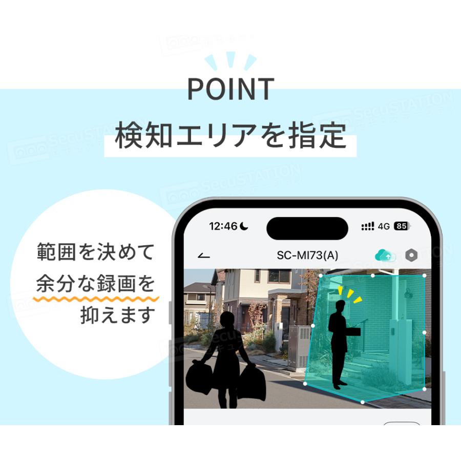 SecuSTATION インターホン ドアホン ワイヤレスチャイム 玄関 ドアベル