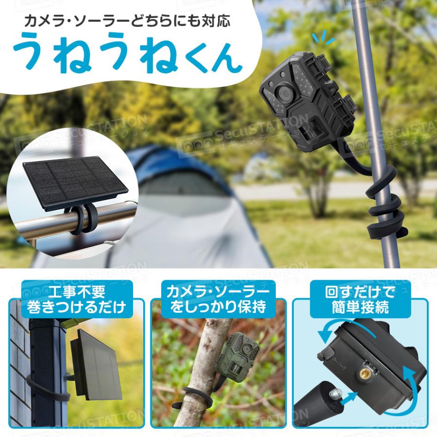 SecuSTATION 防犯カメラ 屋外 トレイルカメラ 監視カメラ 人感センサー