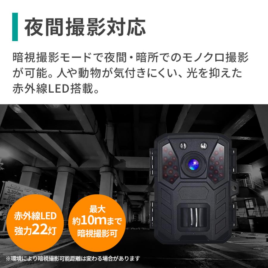 SecuSTATION 防犯カメラ 屋外 トレイルカメラ 監視カメラ 人感センサー