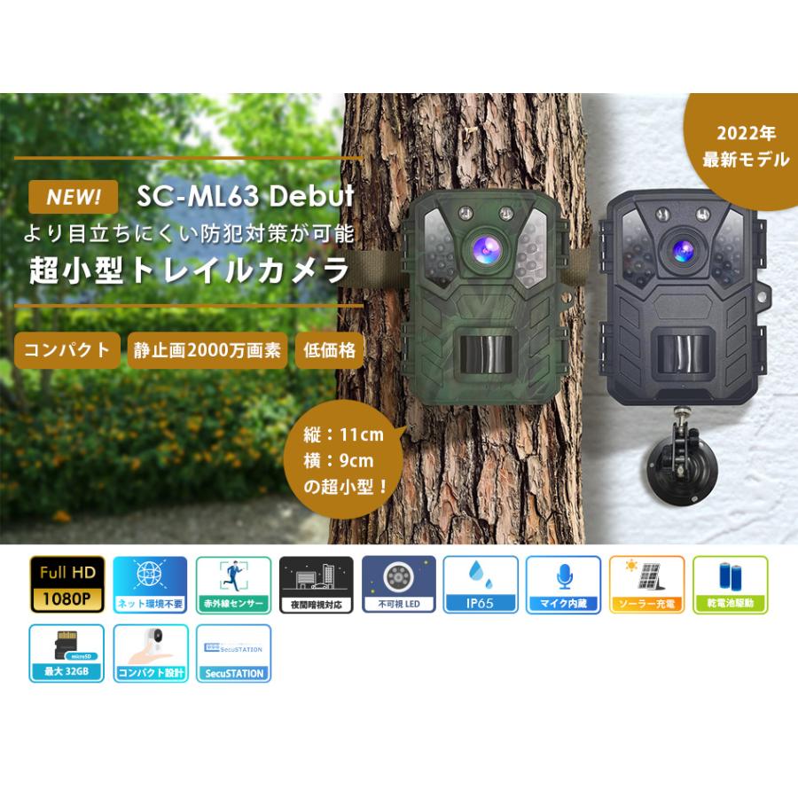 防犯カメラ 監視カメラ トレイルカメラ 小型 屋外 家庭用 wifiなし 電源不要 簡単 工事不要 ML63｜ezviz｜04