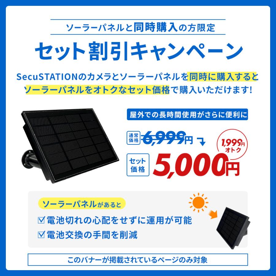 防犯カメラ 屋外 トレイルカメラ 監視カメラ 人感センサー 乾電池 小型 家庭用 wifiなし 電源不要 簡単 工事不要 SDカード 録画 どこでもCAM ML63 ML65 | SecuSTATION | 03