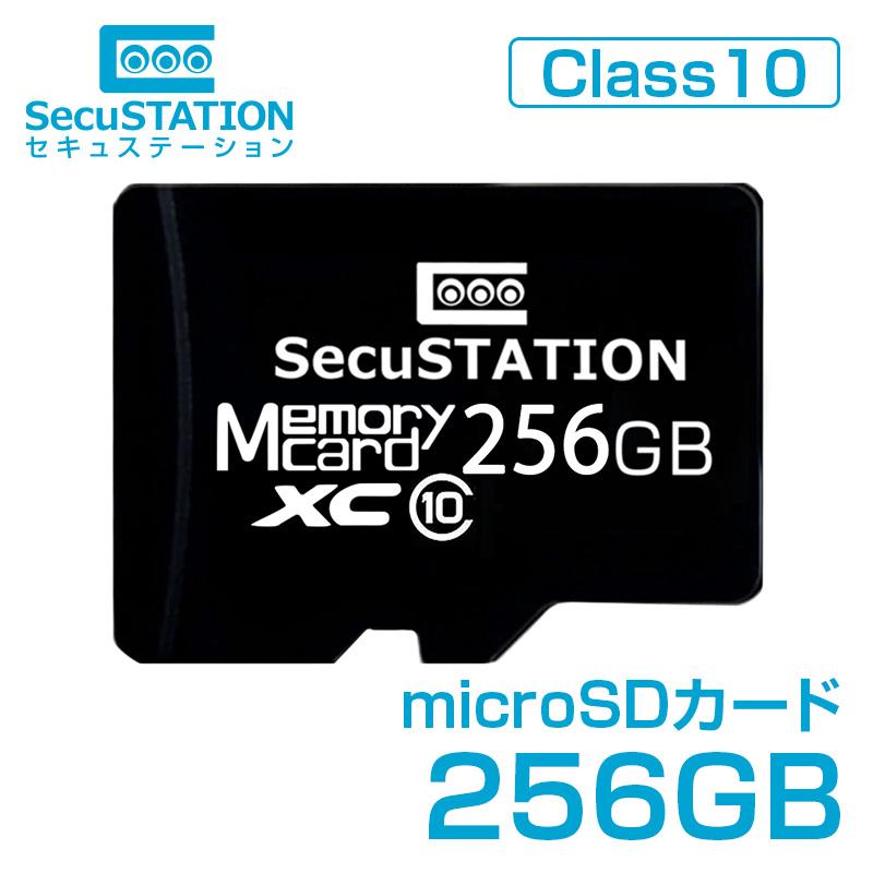 SecuSTATION 防犯カメラ 録画 MicroSDカード 256GB : 防犯カメラ EZVIZ