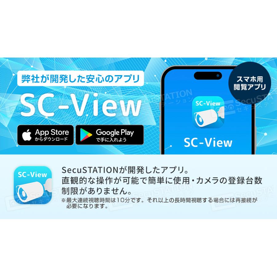SecuSTATION 防犯カメラ 監視カメラ 屋外 家庭用 ワイヤレス wifi
