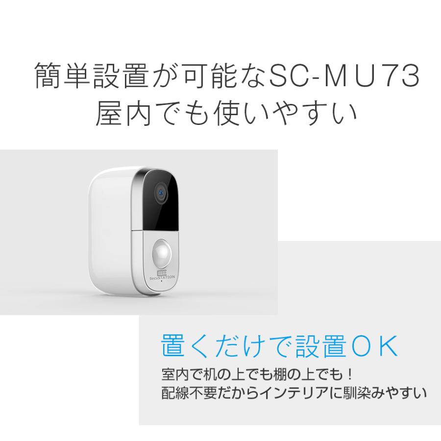 防犯カメラ 監視カメラ 屋外 家庭用 ワイヤレス wifi ソーラー 電源不要  工事不要 MU73｜ezviz｜07