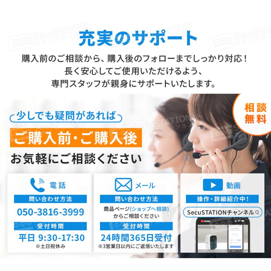 SecuSTATION 防犯カメラ 監視カメラ 屋外 家庭用 ワイヤレス wifi