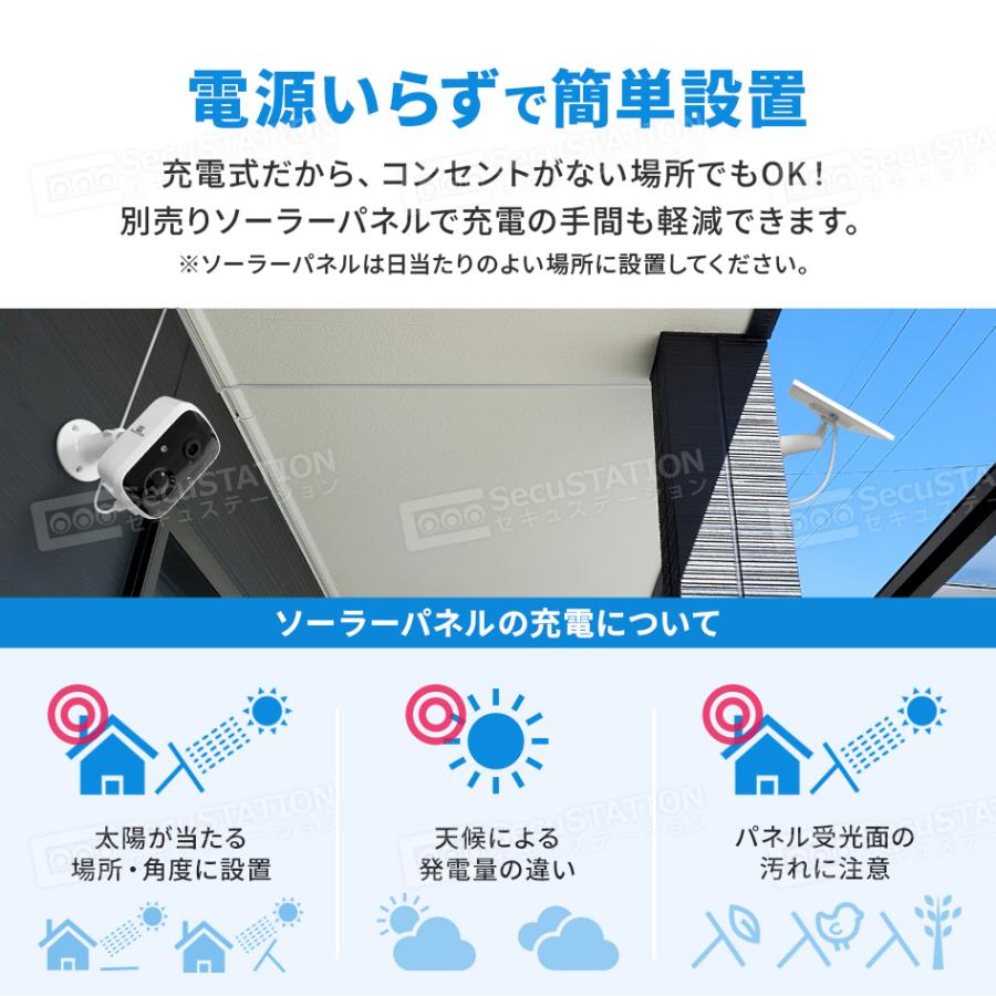 SecuSTATION 防犯カメラ 監視カメラ 屋外 家庭用 ワイヤレス wifi