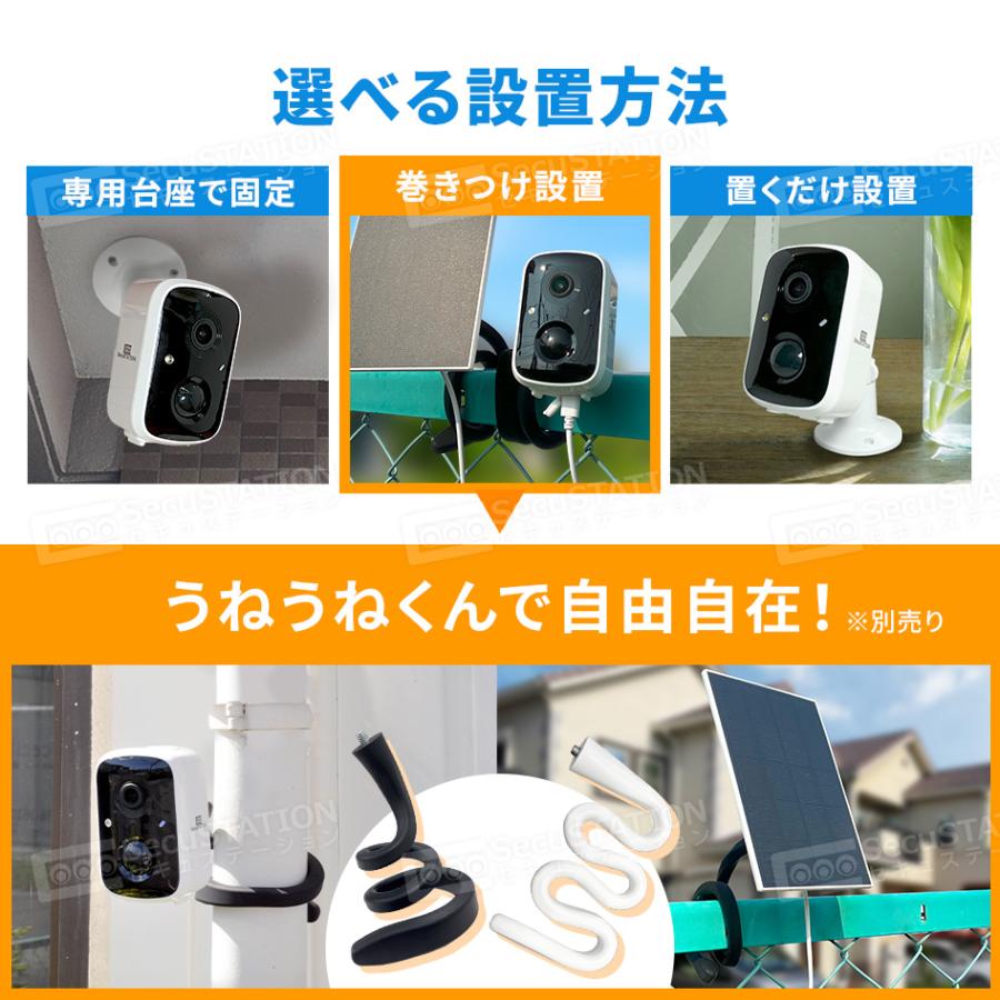 SecuSTATION 防犯カメラ 監視カメラ 屋外 家庭用 ワイヤレス wifi