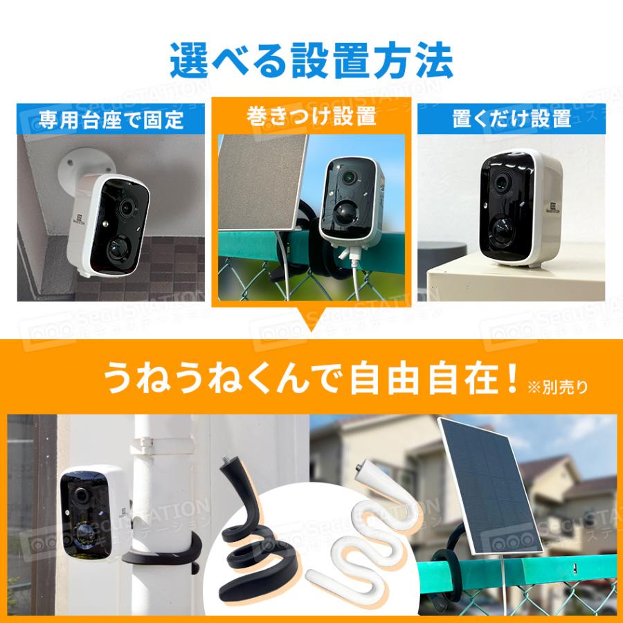 SecuSTATION 防犯カメラ 監視カメラ 屋外 家庭用 ワイヤレス wifi