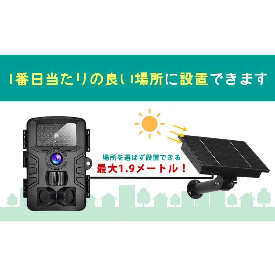 SecuSTATION 防犯カメラ トレイルカメラ専用 ソーラーパネル SecuSTATION 防犯カメラ トレイルカメラ専用 ソーラーパネル