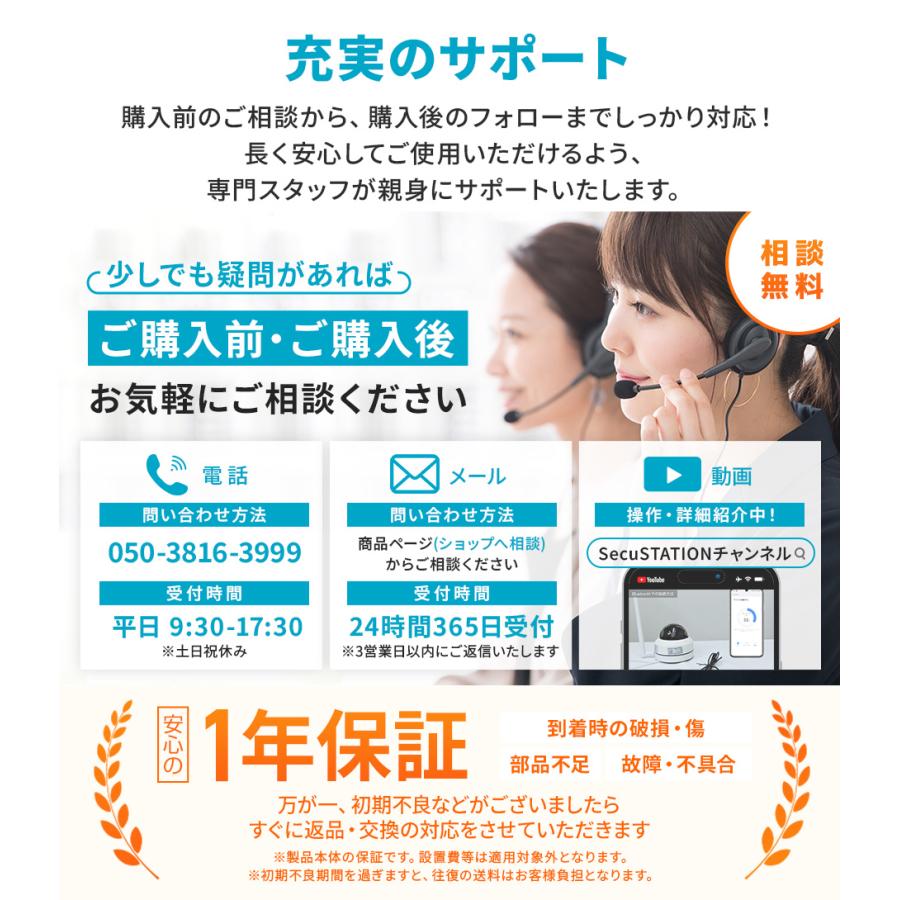 防犯カメラ 屋外 家庭用 防犯灯 パンチルト 夜間撮影 スマホ 遠隔監視 ワイヤレス セキュガードD360 Dズーム DUFO DF45 DG48 DE55(A) | SecuSTATION | 06