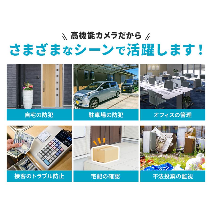 SecuSTATION 防犯カメラ 屋外 家庭用 防犯灯 パンチルト 夜間撮影