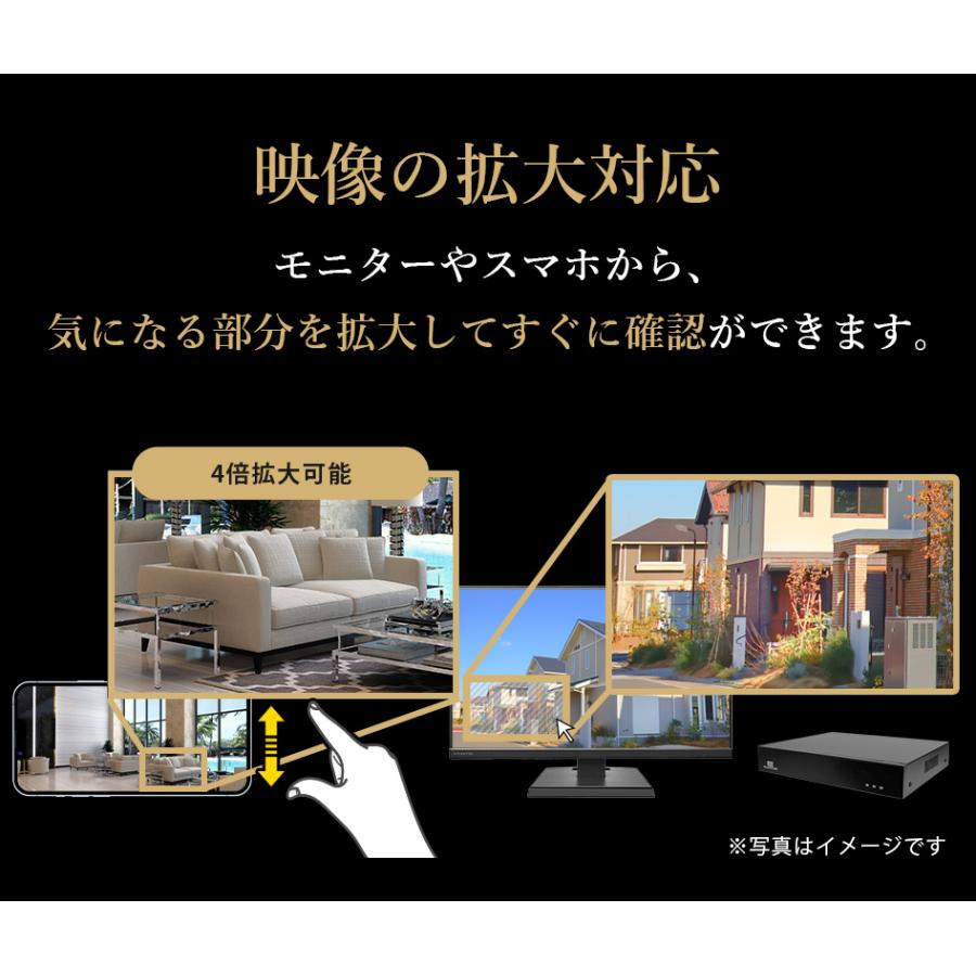 SecuSTATION 防犯カメラ 屋外 セット 家庭用 PoE 赤外線モード SecuSTATION 防犯カメラ 屋外 セット 家庭用 PoE 赤外線モード