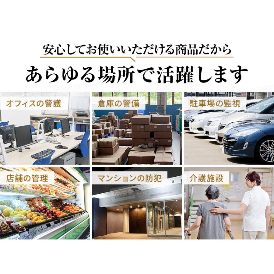 防犯カメラ 屋外 セット 家庭用 PoE 赤外線モード スマホ 遠隔監視 電源不要 AI検知 4K 4台まで ネット環境不要 XZ48(A)K | SecuSTATION | 06