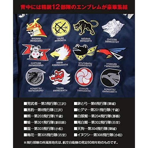 航空自衛隊60周年記念パイロットジャンパー : フォレストBLヤフー