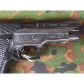 P220-TRG 9mm 模擬拳銃 自衛隊9mm拳銃擬製銃 芯有り（TRG) : フォレストBLヤフーショップ