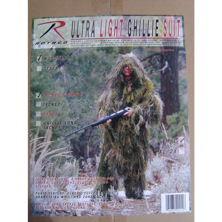 M-TAC XLサイズ ギリースーツ M-TAC XLサイズ ギリースーツ SPECIAL