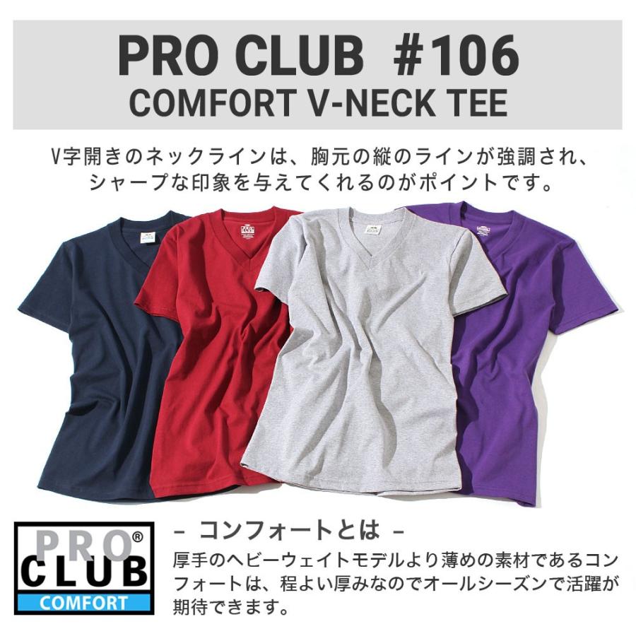 PRO CLUB プロクラブ vネック tシャツ メンズ 半袖 無地 無地tシャツ 半袖tシャツ ホワイト ブラック 大きいサイズ 【メール便可】 爆買 | PRO CLUB | 01
