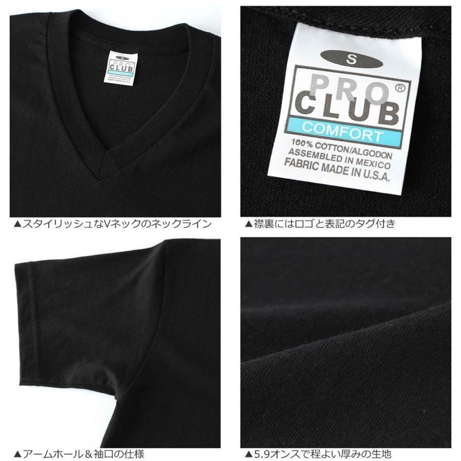 PRO CLUB プロクラブ vネック tシャツ メンズ 半袖 無地 無地tシャツ 半袖tシャツ ホワイト ブラック 大きいサイズ 【メール便可】 爆買 | PRO CLUB | 05