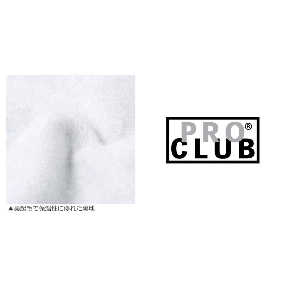PRO CLUB プロクラブ ヘビーウェイト 13oz 無地 パーカー メンズ 裏起毛 ブランド 大きいサイズ プルオーバー セットアップ可能 [USAモデル] 爆買 | PRO CLUB | 24