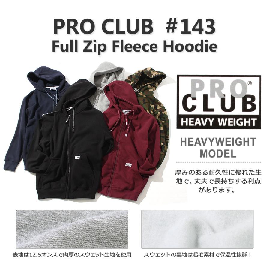 【正規代理店】 PRO CLUB プロクラブ ヘビーウェイト 13oz 無地 パーカー メンズ 裏起毛 大きいサイズ ジップパーカー セットアップ可能 [USAモデル] | PRO CLUB | 20
