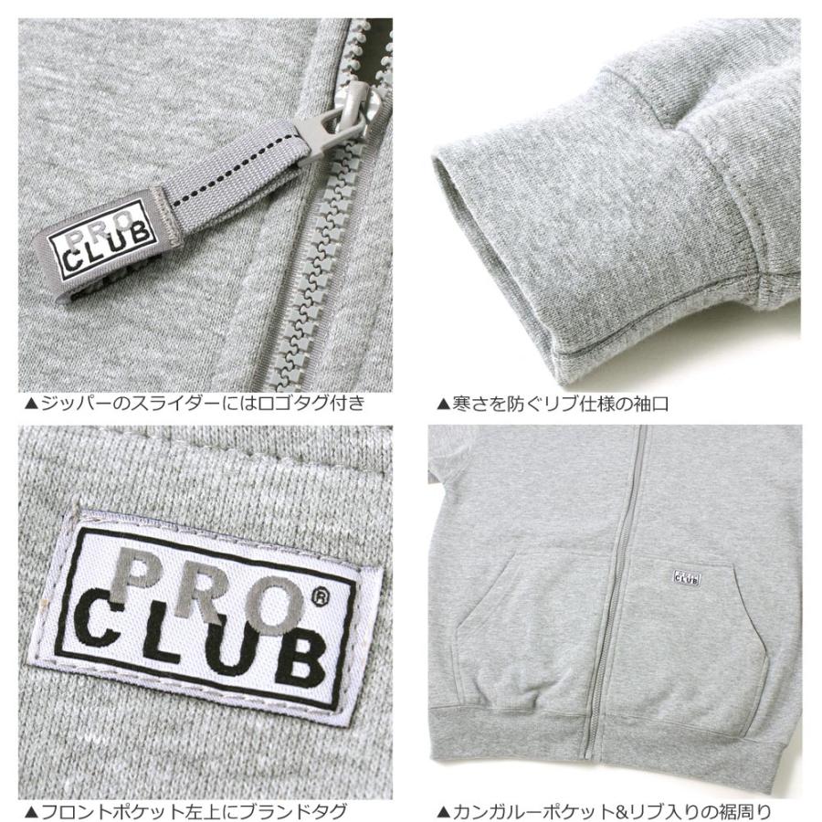 【正規代理店】 PRO CLUB プロクラブ ヘビーウェイト 13oz 無地 パーカー メンズ 裏起毛 大きいサイズ ジップパーカー セットアップ可能 [USAモデル] | PRO CLUB | 22